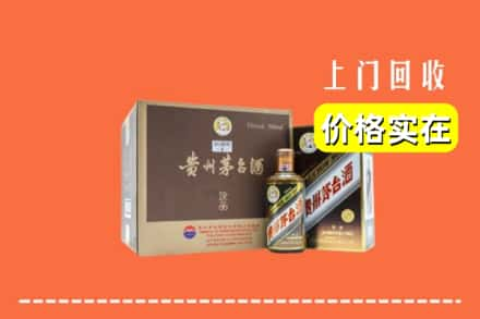 濮阳市清丰回收彩釉茅台酒